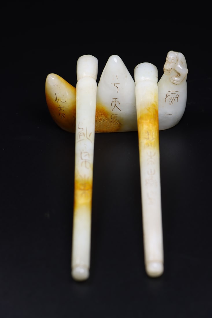 A Set Hetian Jade Study Tool - 3