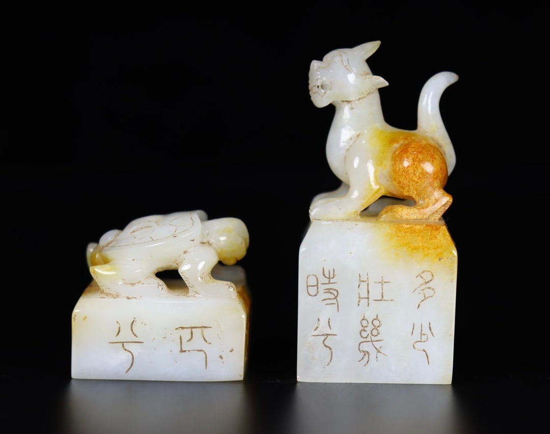 A Set Hetian Jade Study Tool - 4
