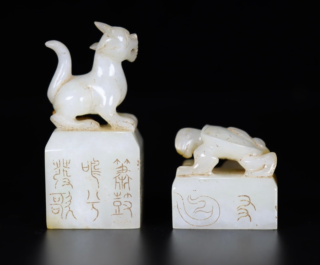 A Set Hetian Jade Study Tool - 5