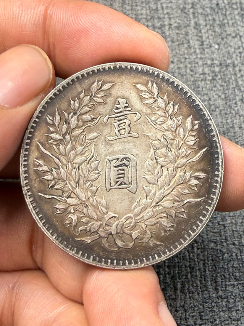 Vintage Pure Silver Coin - 2