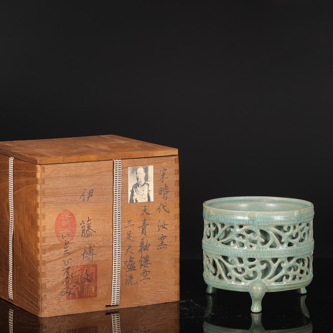Openwork Chinese Ru Kiln Sky Blue Glaze Porcelain 3 Leg Brush Washer (1 of 9)