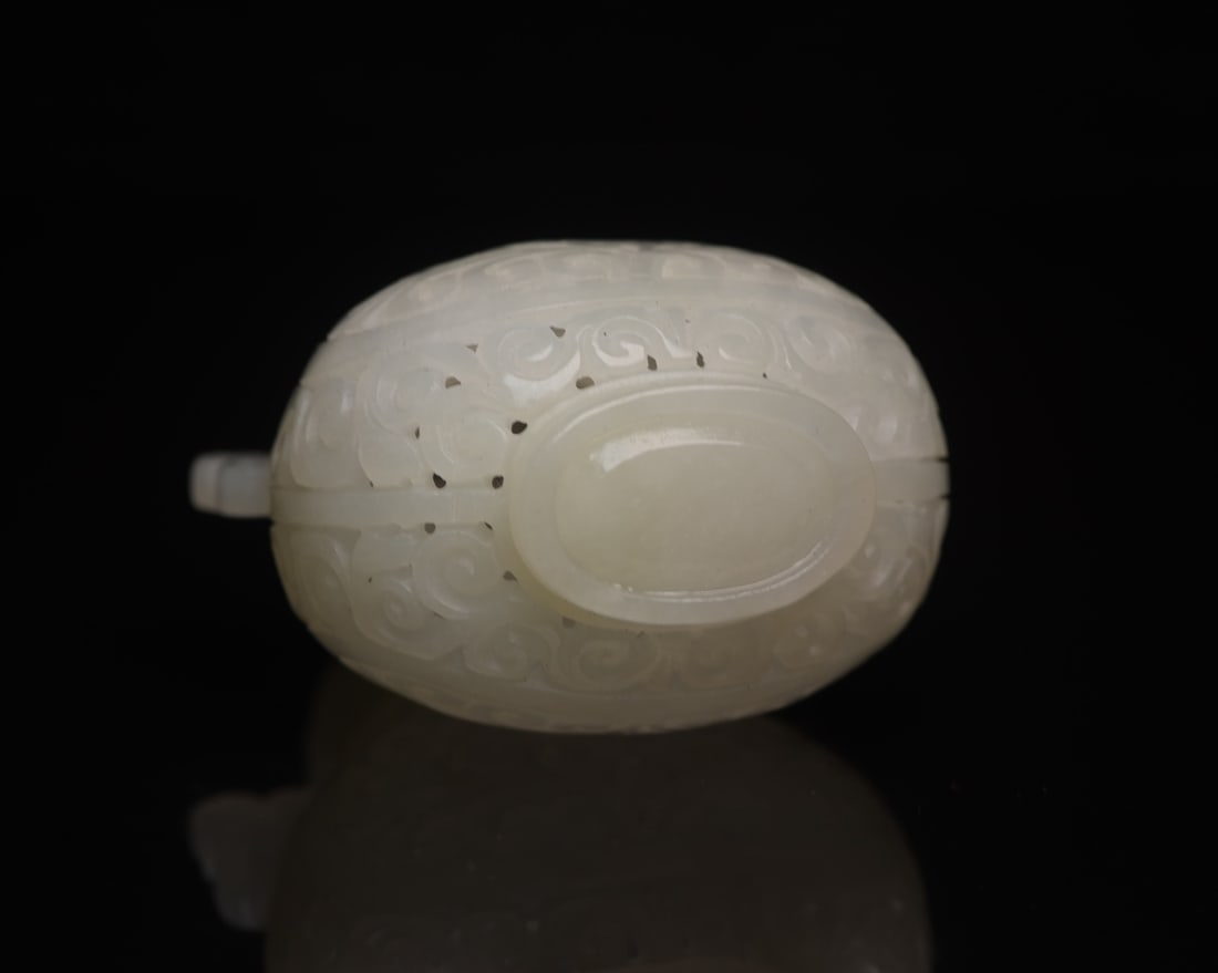 Openwork Hetian Jade Sachet Pendant - 5