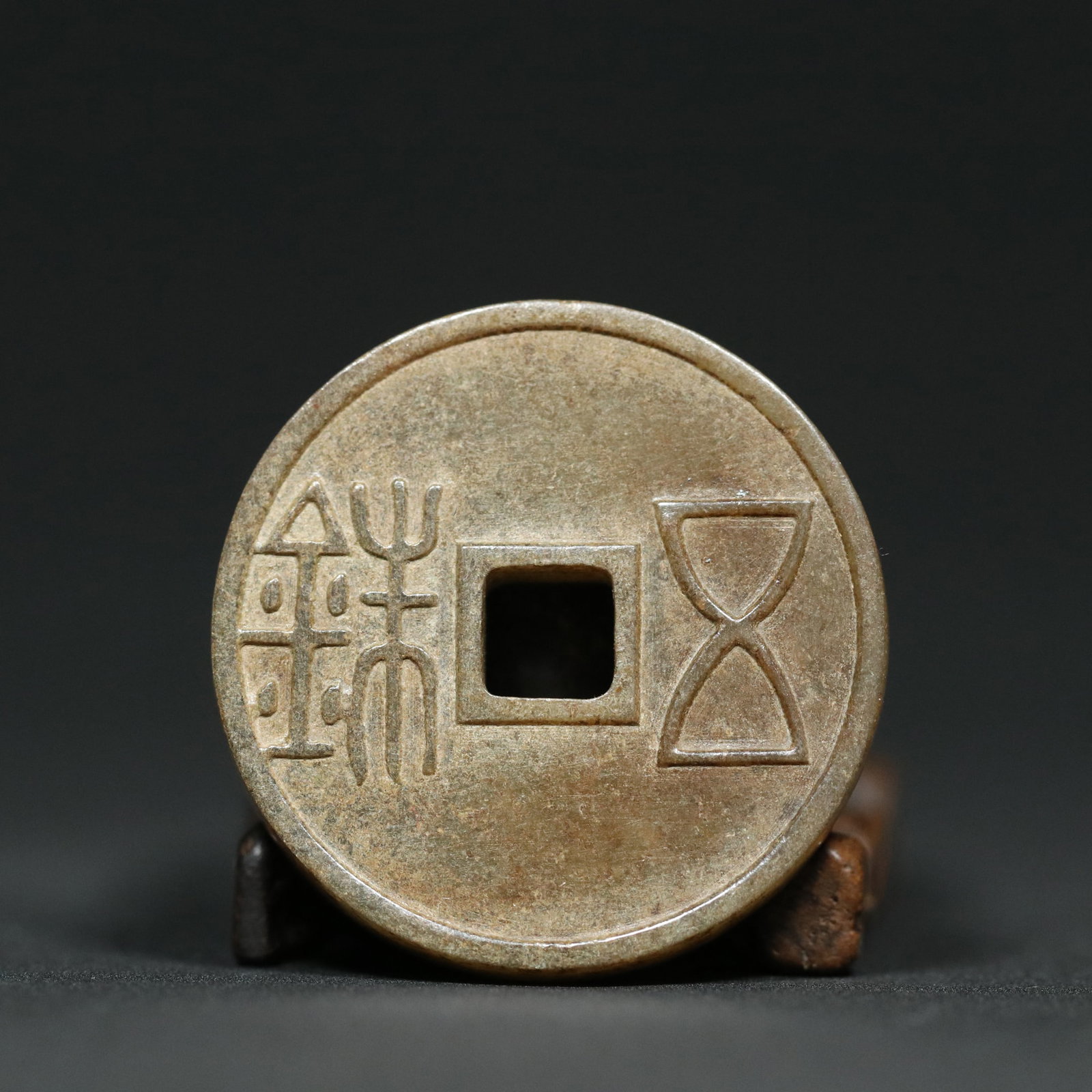 Vintage Hetian Jade Coin: Title: Vintage Hetian Jade Coin Origin: Chinese Date/Period: After1920 Materials: Hetian Jade Dimensions: 33x5(mm) 1.30x0.20(inches) Weight 0.02 lbs/10.9g Reserve: $99.00 Shipping: Domestic: Shipping 