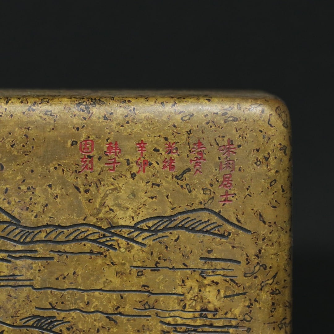 Old Brass Ink Box - 4