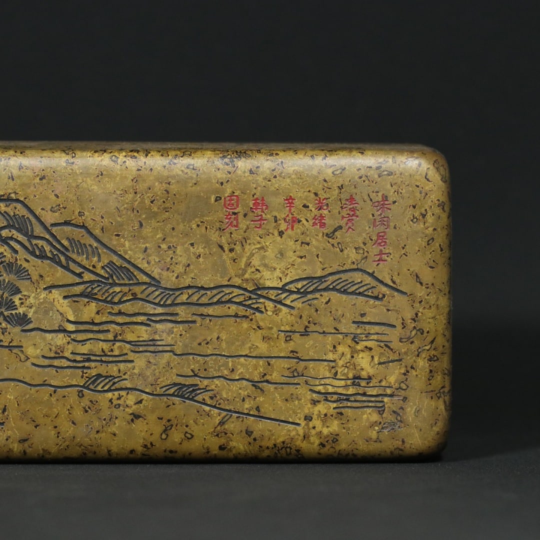 Old Brass Ink Box - 5