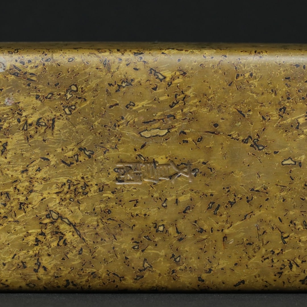 Old Brass Ink Box - 7
