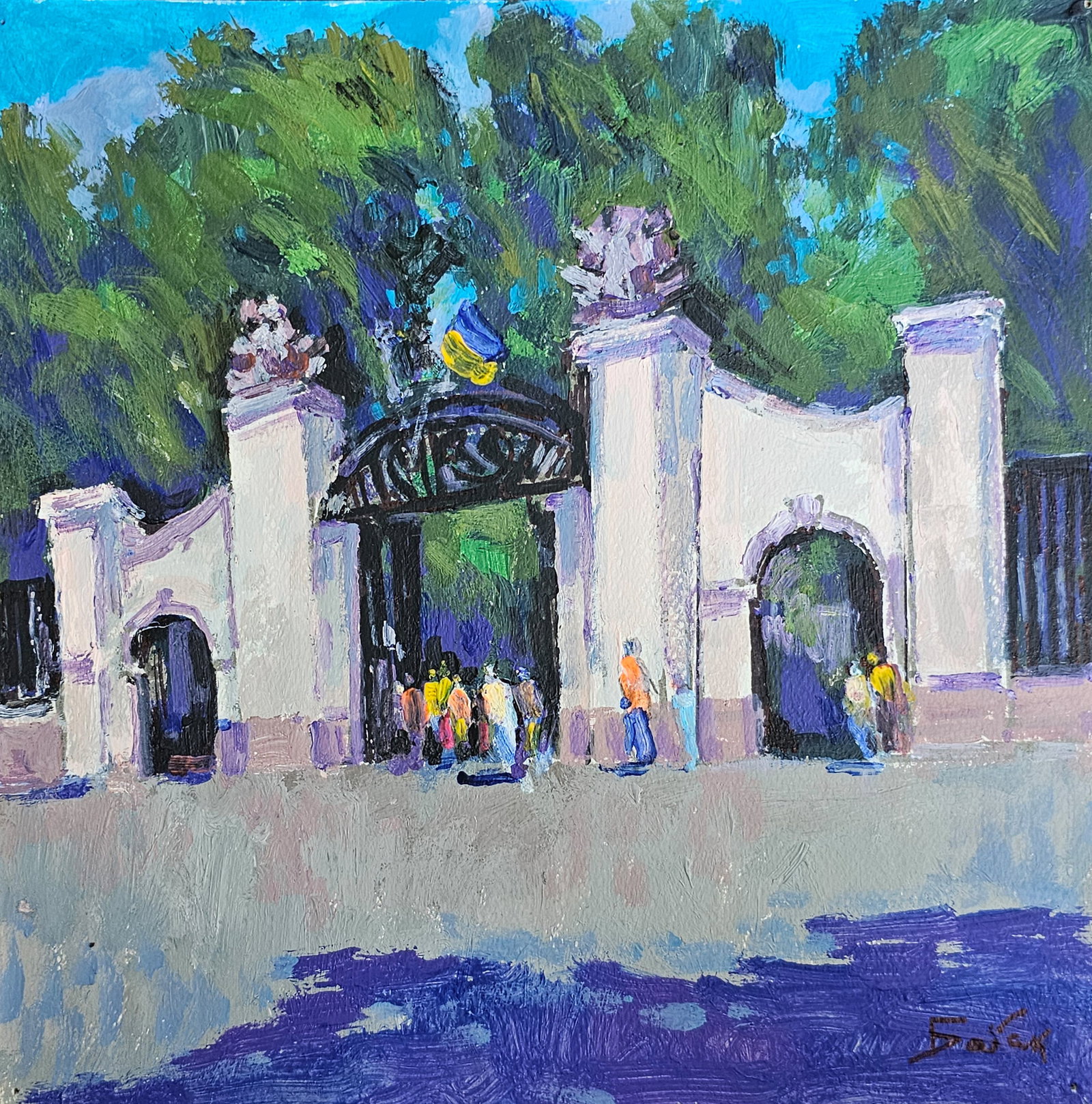 Acrylic painting entrance to Potocki Palace Vyacheslav Petrovich Babac: Title: Acrylic painting entrance to Potocki Palace Vyacheslav Petrovich Babac Description: 304BA Painter: Vyacheslav Petrovick Babac S?ze: 25x25 cm/ 9.84x9.84 inches Components: Acrylic, cardboard