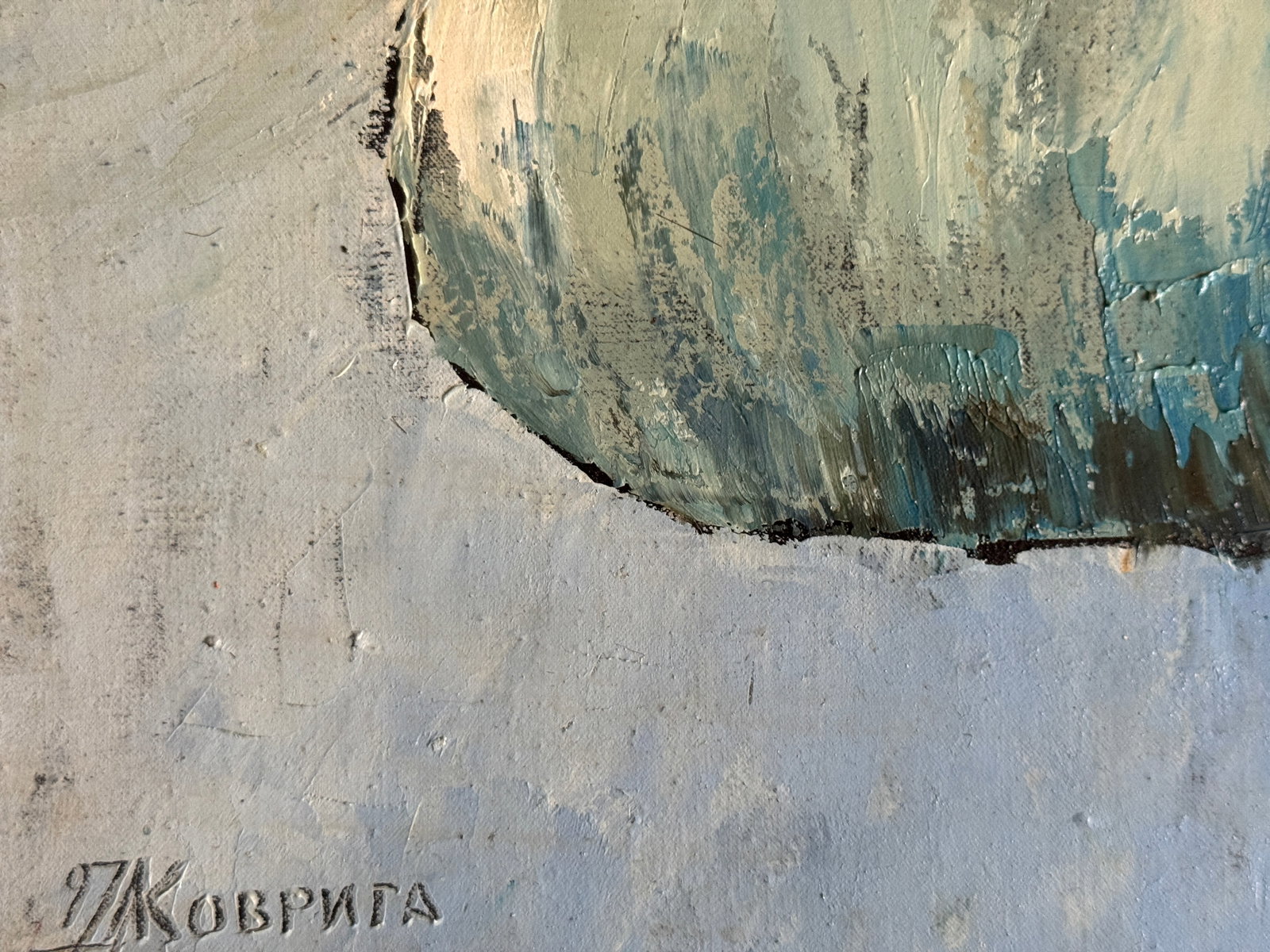 Oil painting with frame End of February K. Leonid - 5