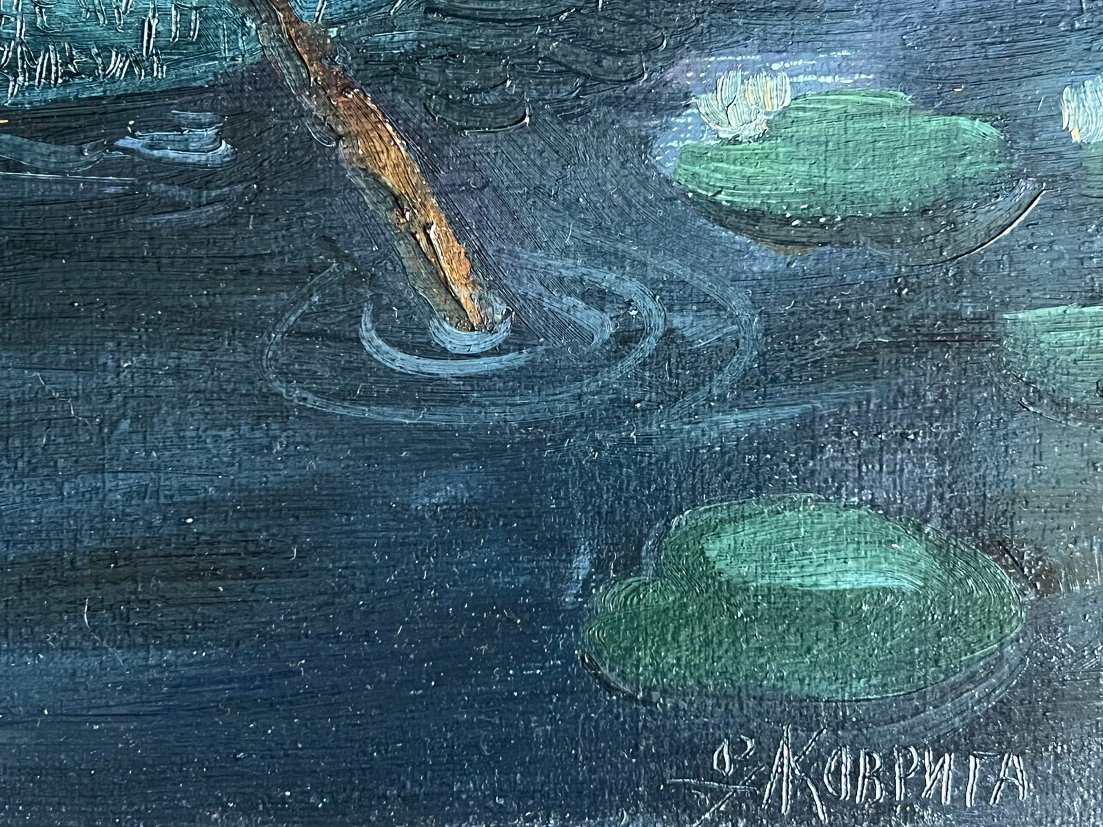 Oil painting with frame Charon K. Leonid - 8