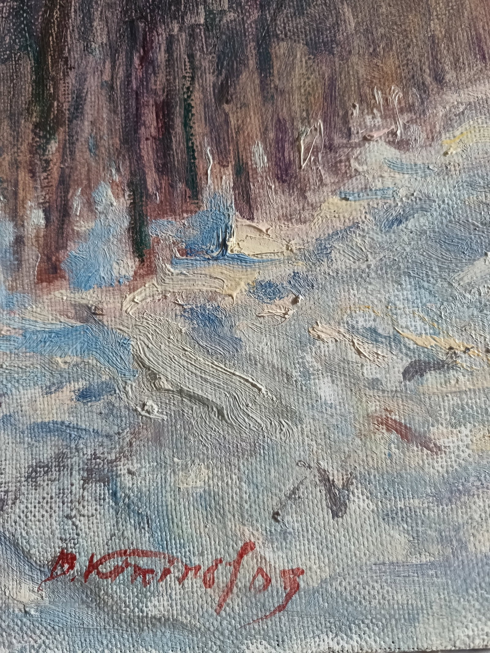 Oil painting Noon by honored painter Ukrainian Vasyl K. - 6