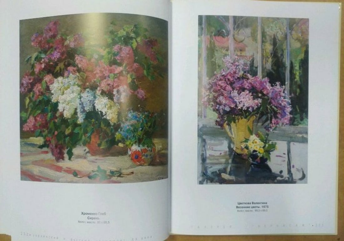 Oil painting Bouquet of flowers Khromenko Gleb Nikolaevich - 12