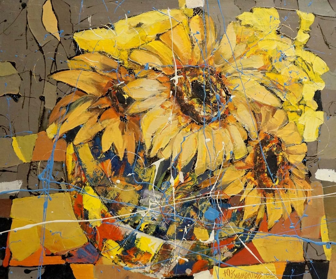 Oil painting Sunflower Klementyev Yuri Leonidovich: Title: Oil painting Sunflower Klementyev Yuri Leonidovich Description: NoVern 530