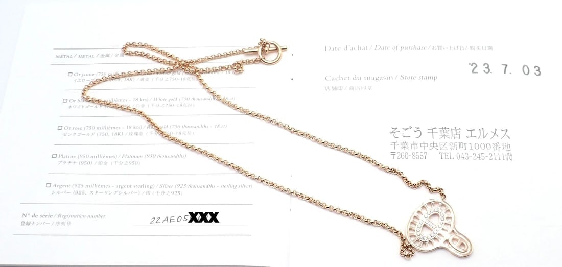 Authentic! Hermes Chaine D'ancre Divine 18k Rose Gold Diamond Necklace Cert Box - 9