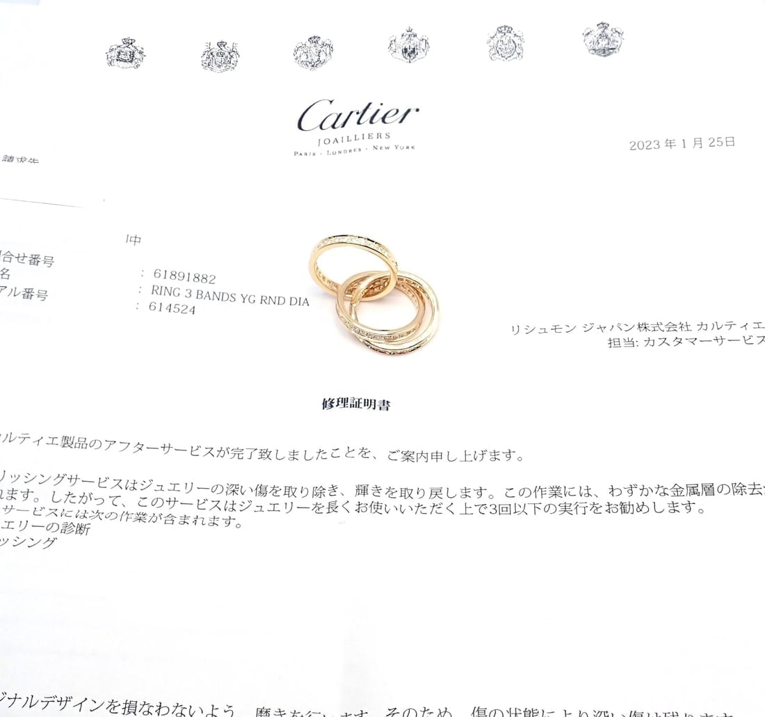 Authentic! Cartier 18k Yellow Gold Diamond Trinity Band Ring Size 5 3/4 Paper - 10