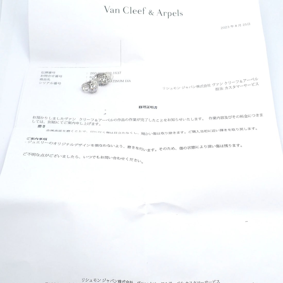 Authentic! Van Cleef & Arpels Platinum Diamond Fleurette Flower Earrings - 8