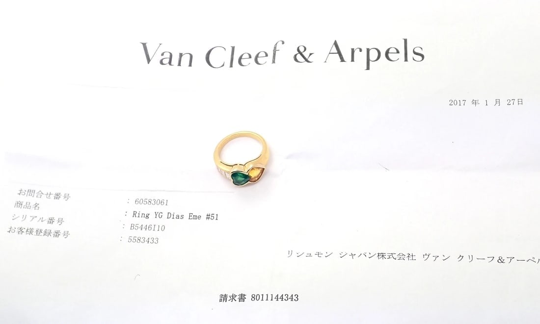 Authentic Van Cleef & Arpels 18k Gold Diamond Emerald Yellow Sapphire Ring Paper - 7