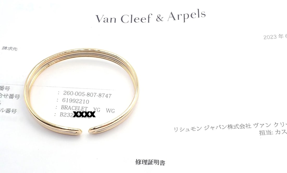 Authentic! Van Cleef & Arpels 18k Yellow & White Gold Bangle Cuff Bracelet Paper - 6