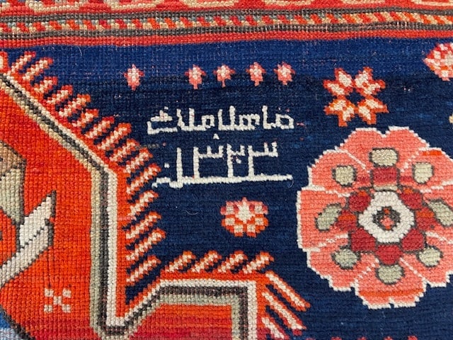 Antique dated Shusha Karabag Caucasian rug-4254 - 5