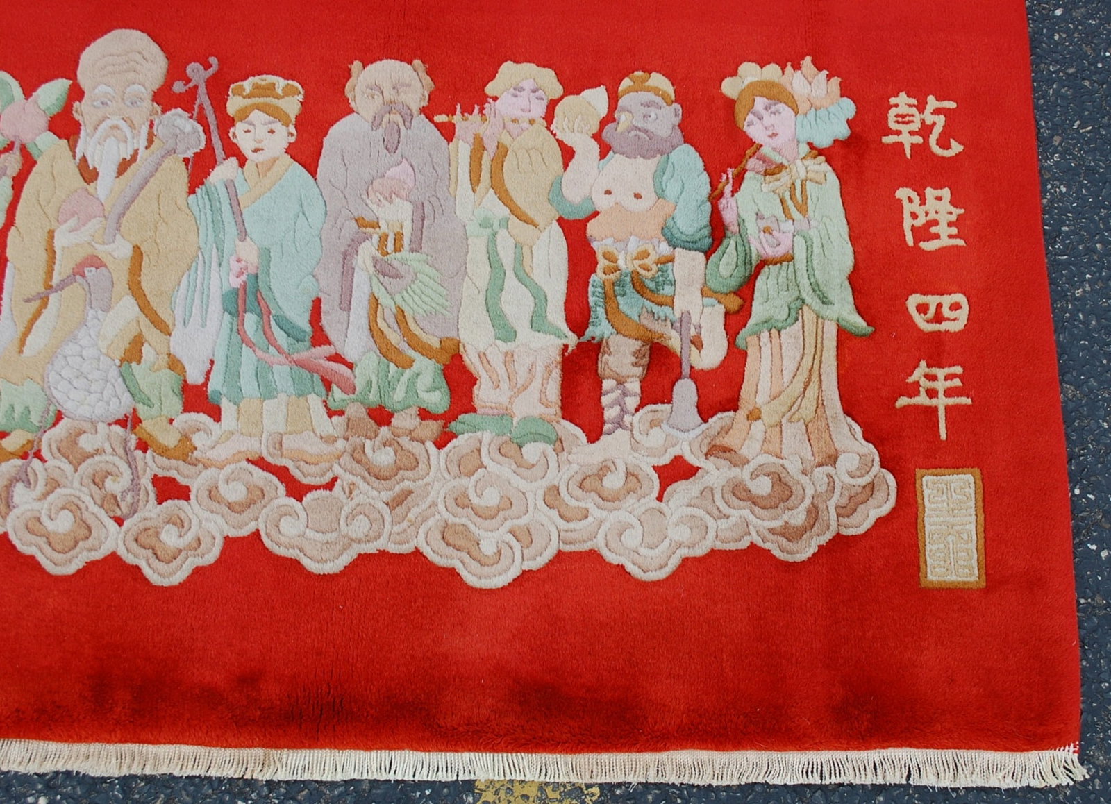 CHINESE RUG 4x6 - 2