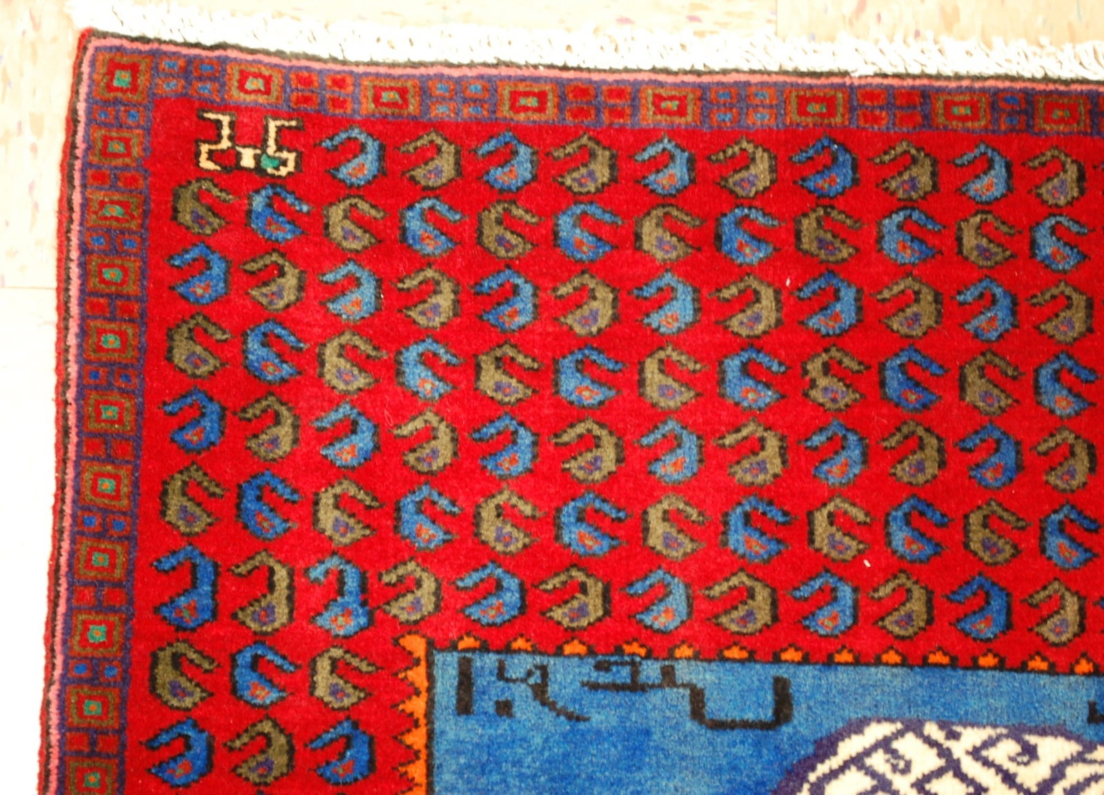 Persian Tabriz Rug 2'6" X 3'3" - 4