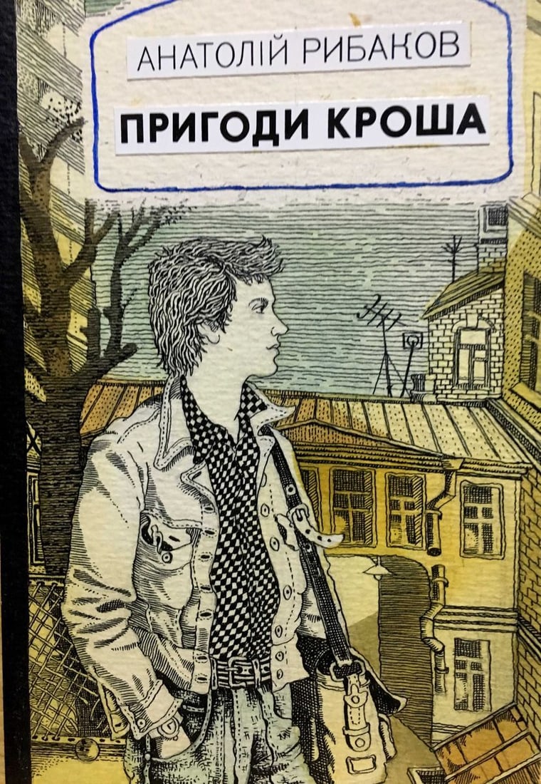 Ink pen painting portrait of a man sketches for a book Litvinov Alexander Semenovich (1 of 9)
