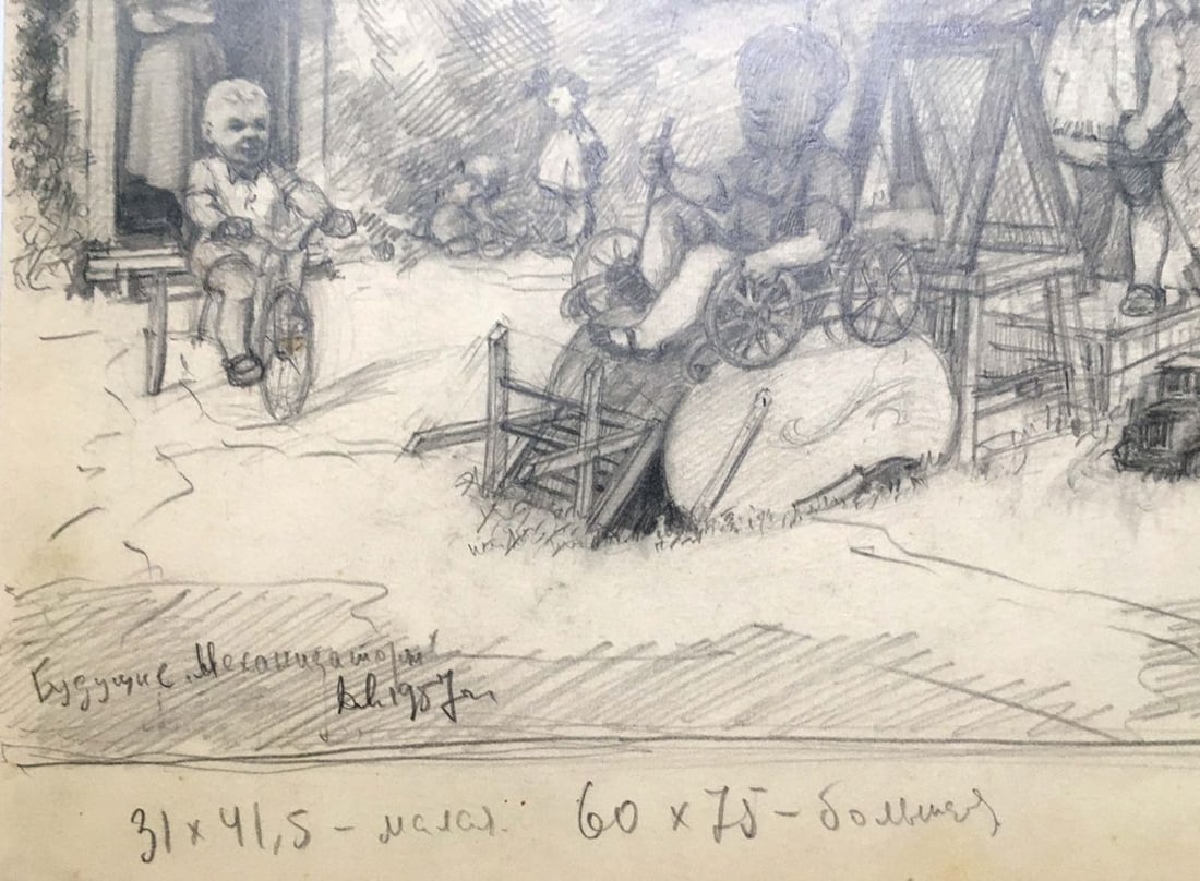 Pencil painting Children resting Dmitry Lednev - 3