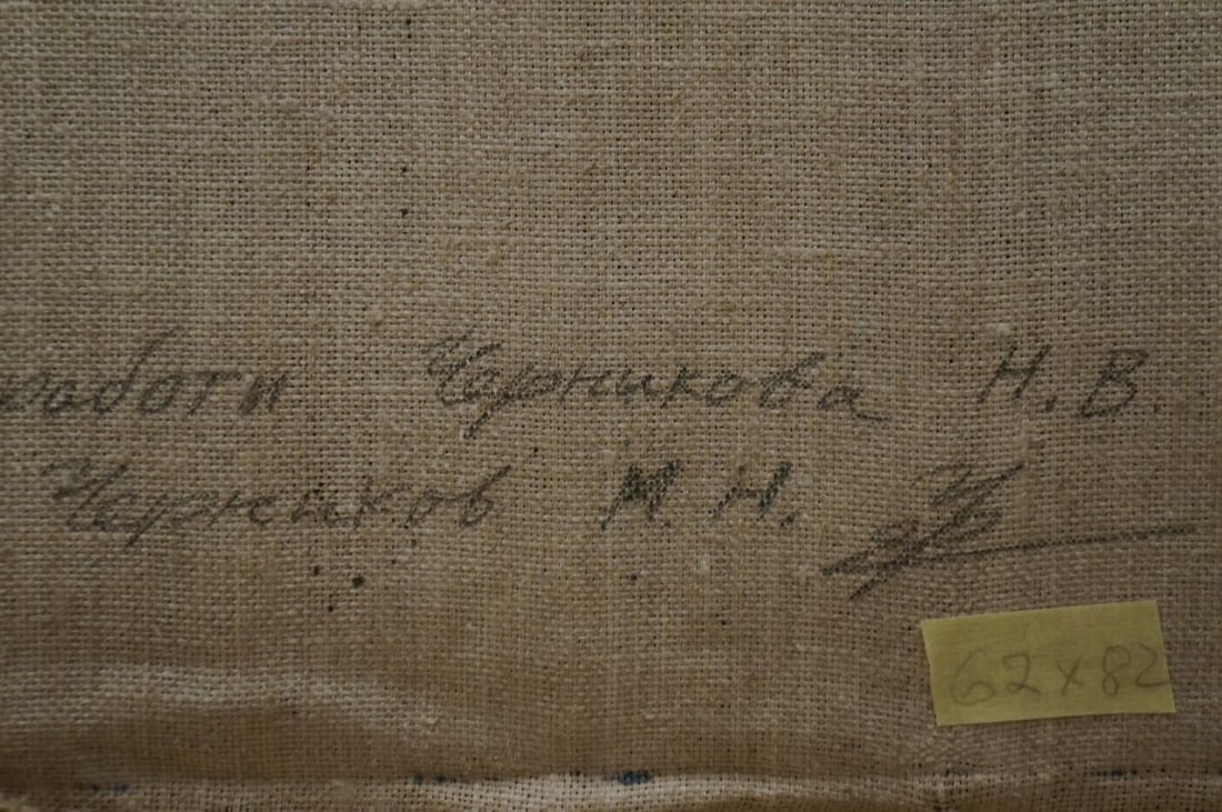 Oil painting Lake in the forest Chernikov Nikolay Vladimirovich - 8