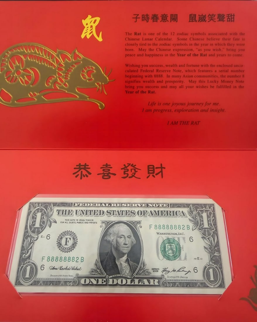 Year of Rat $1 - Near Solid 88888882 - 2