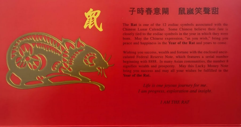 Year of Rat $1 - Near Solid 88888883 - 3