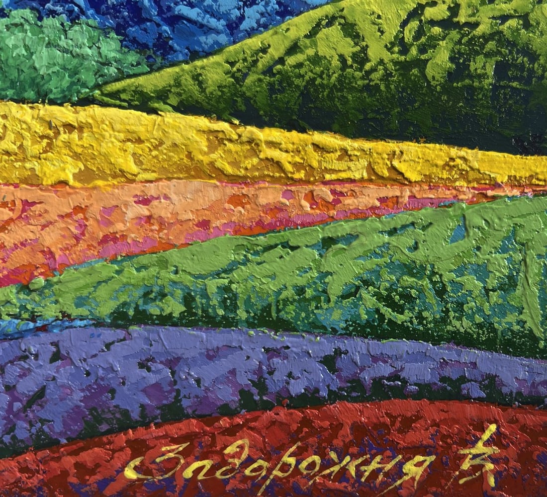 Oil painting Sunset rays over a mountain valley V. Zadorozhnya - 7