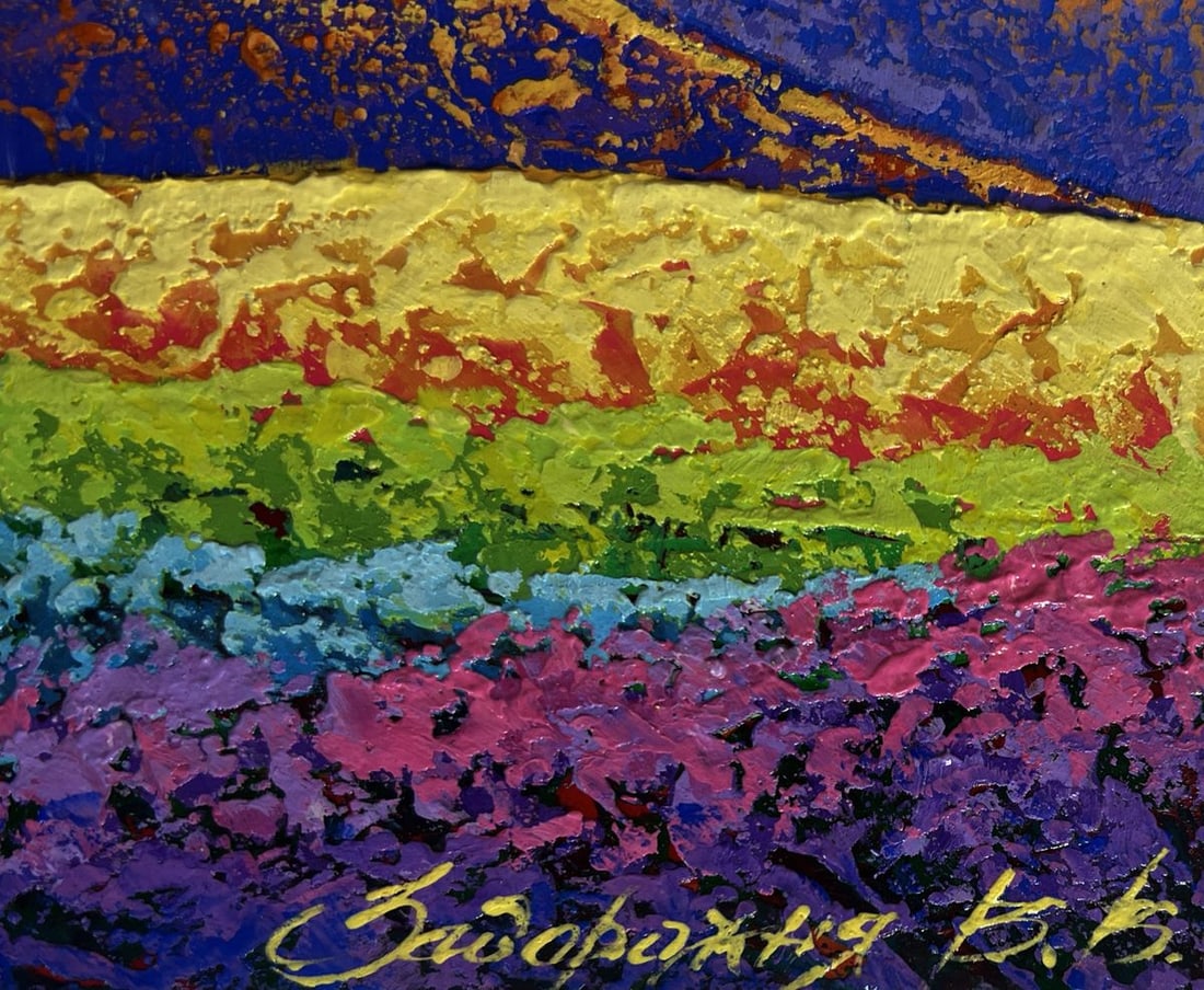Oil painting Mighty mountains in the fields V. Zadorozhnya - 7