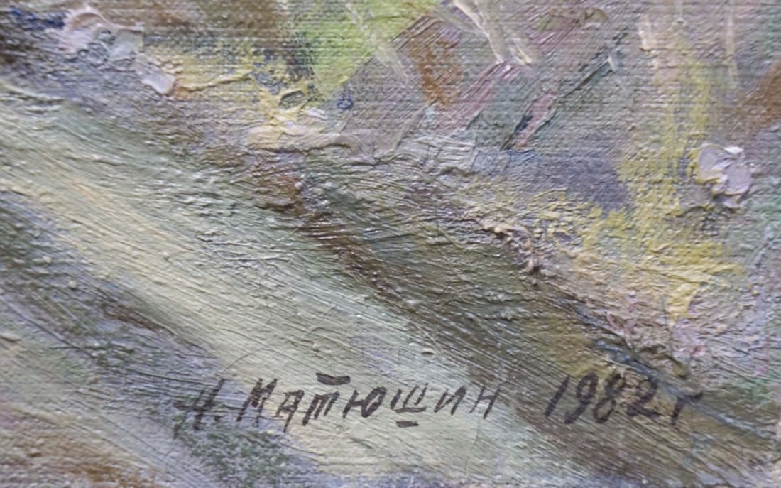 Oil painting Odessa landscape Matyushin N. - 6