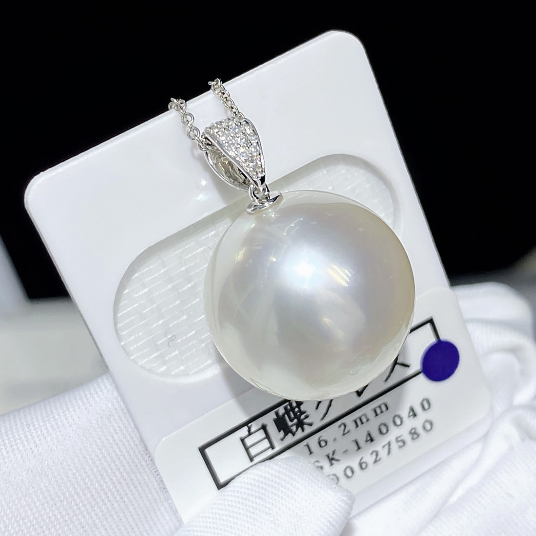 18K Gold Large Size Australian White Pearl Pendant - 2