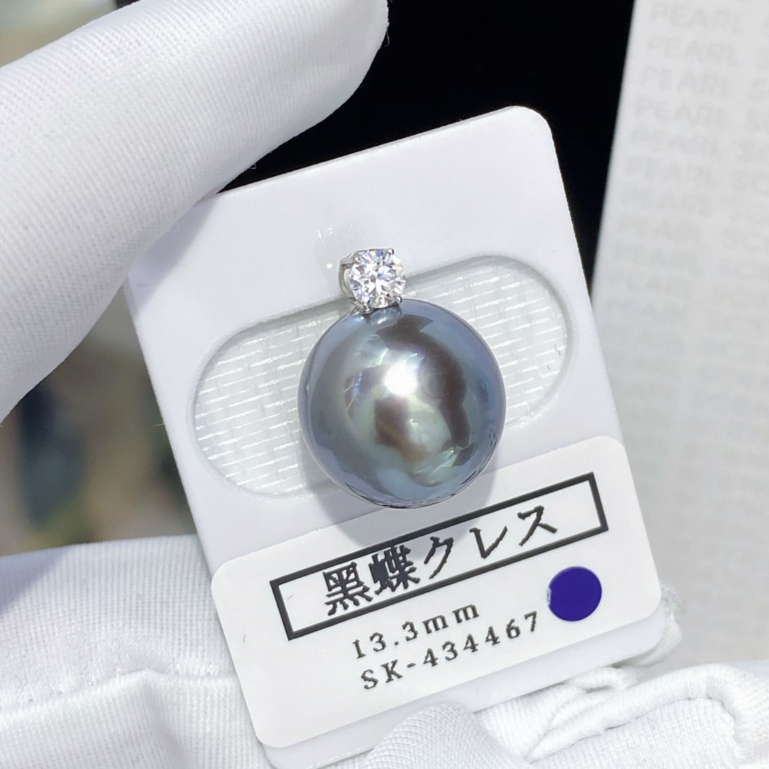18K Gold Natural Tahitian Pearl Pendant - 2
