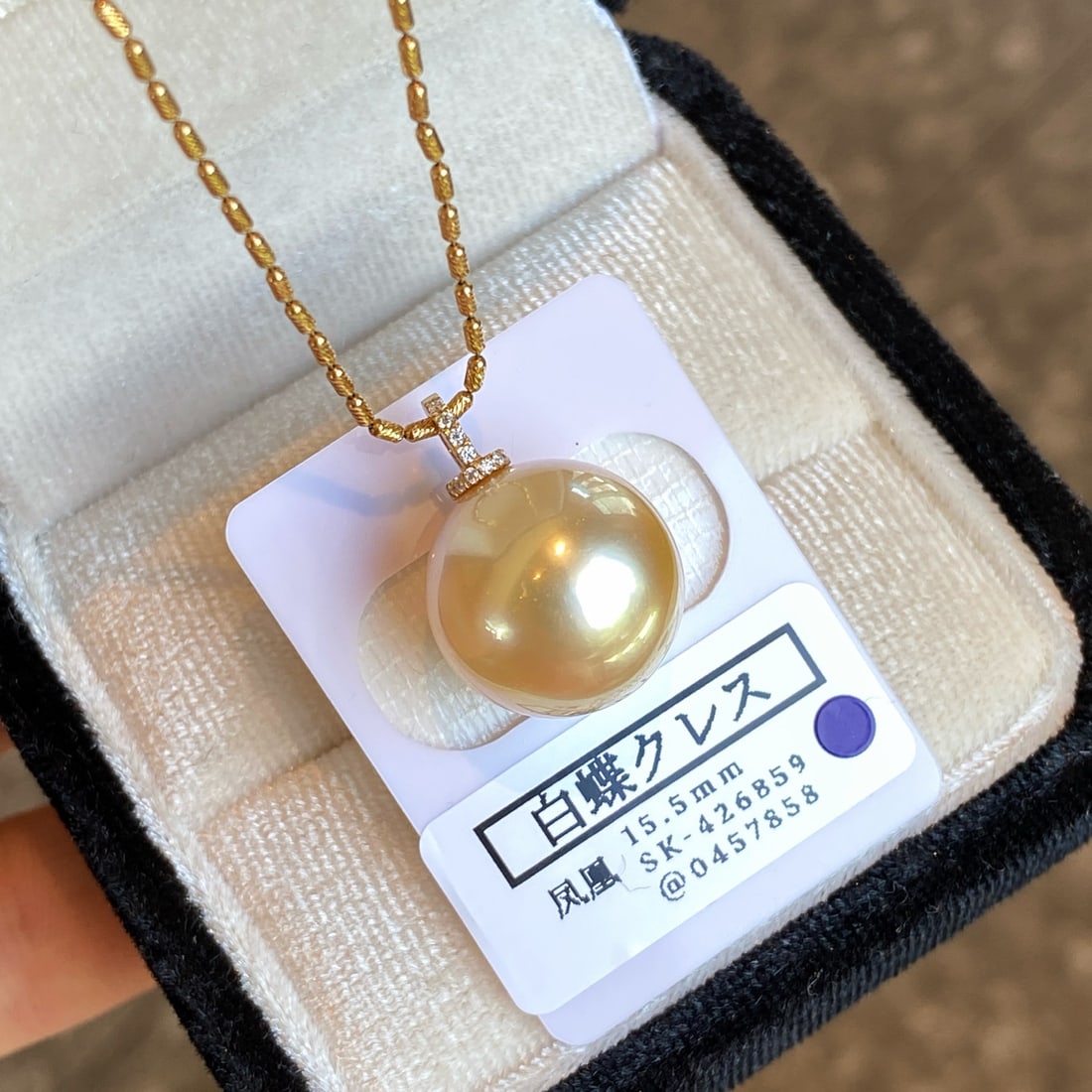 18K Gold Natural White South Sea Pearl Pendant - 2