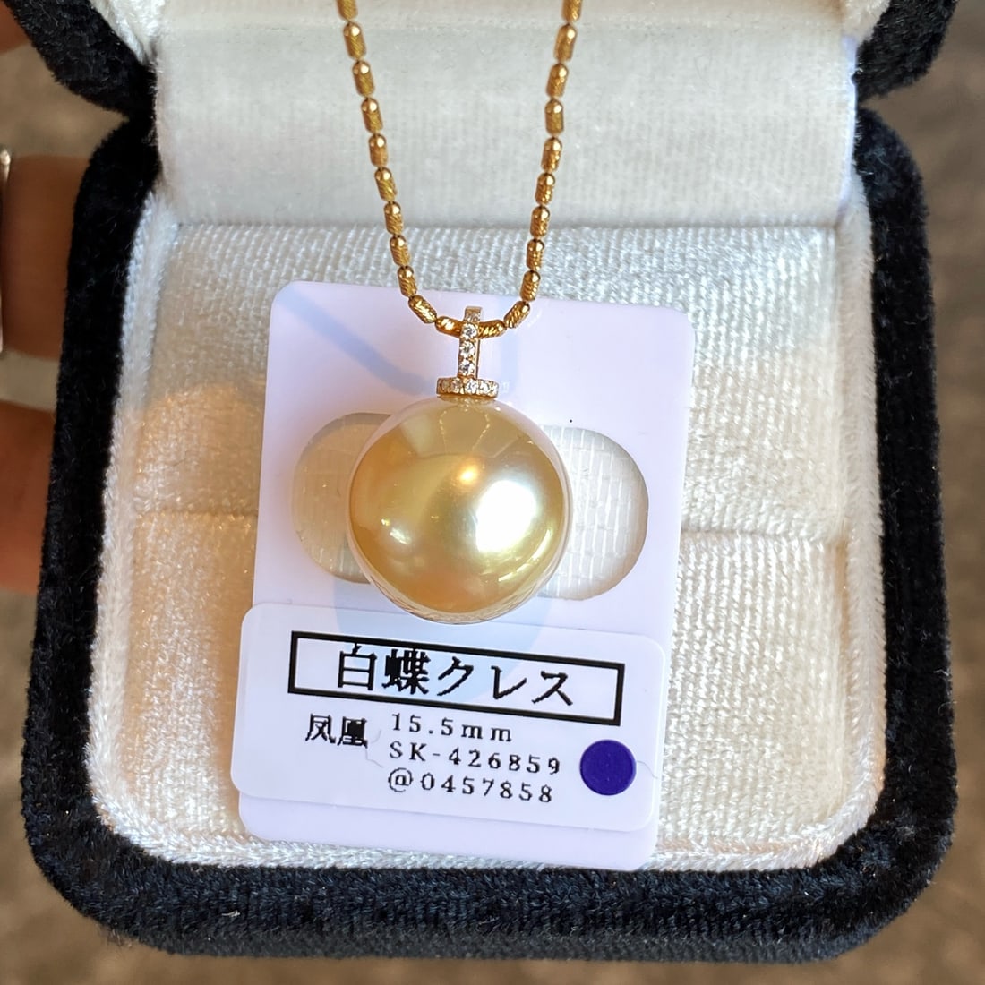 18K Gold Natural White South Sea Pearl Pendant - 3