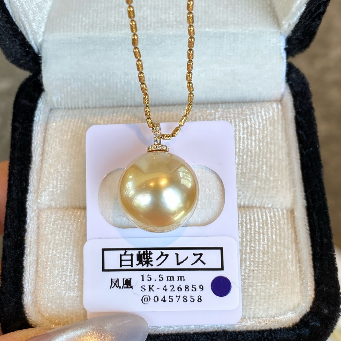 18K Gold Natural White South Sea Pearl Pendant - 4