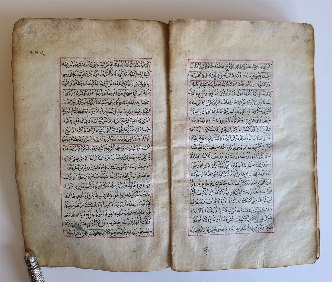 19th cent. HANDWRITTEN OTTOMAN ADVICE TO MUSLIMS MANUSCRIPT BOOK antique TURKISH - 12
