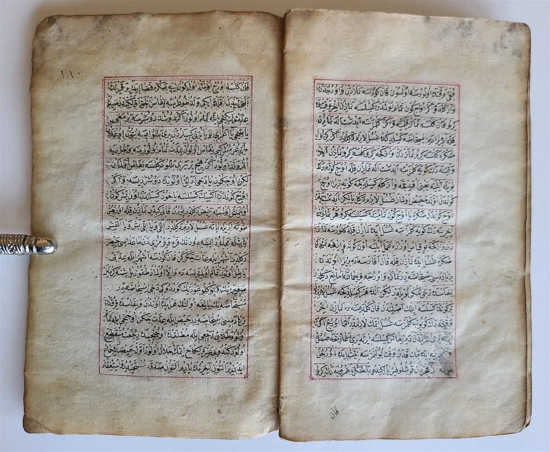 19th cent. HANDWRITTEN OTTOMAN ADVICE TO MUSLIMS MANUSCRIPT BOOK antique TURKISH - 13