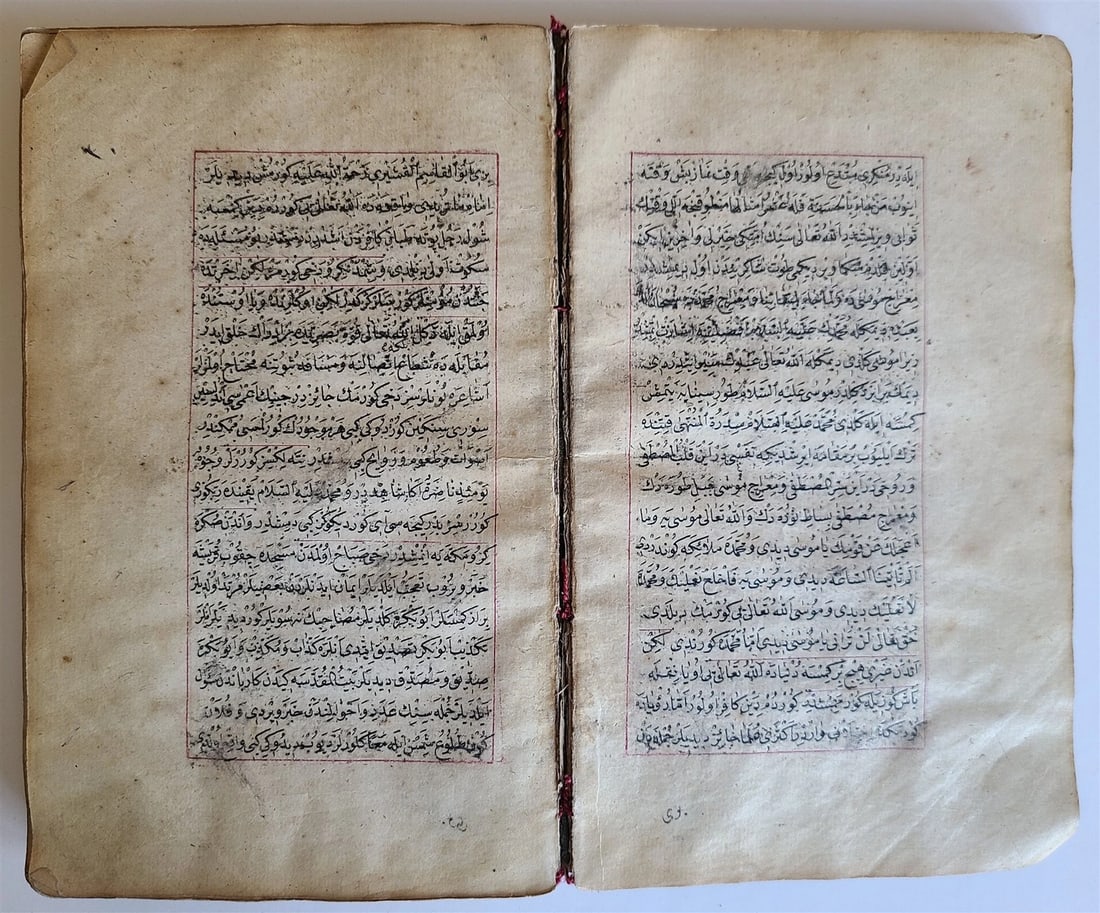 19th cent. HANDWRITTEN OTTOMAN ADVICE TO MUSLIMS MANUSCRIPT BOOK antique TURKISH - 4