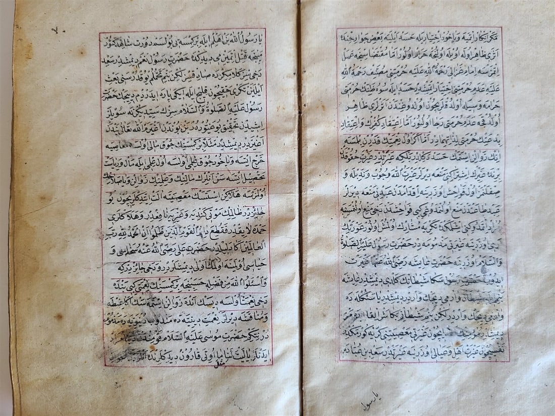 19th cent. HANDWRITTEN OTTOMAN ADVICE TO MUSLIMS MANUSCRIPT BOOK antique TURKISH - 5