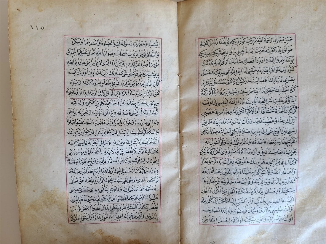 19th cent. HANDWRITTEN OTTOMAN ADVICE TO MUSLIMS MANUSCRIPT BOOK antique TURKISH - 7
