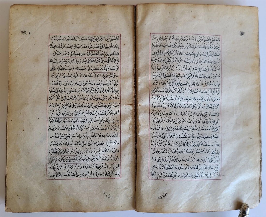 19th cent. HANDWRITTEN OTTOMAN ADVICE TO MUSLIMS MANUSCRIPT BOOK antique TURKISH - 8