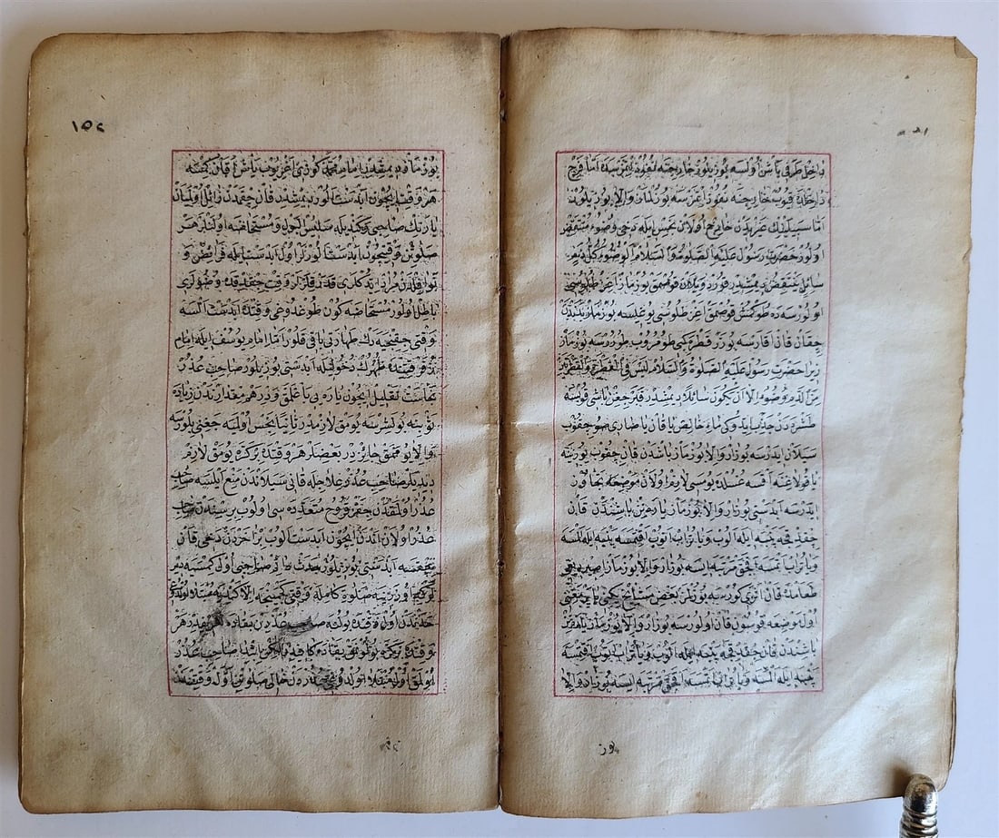 19th cent. HANDWRITTEN OTTOMAN ADVICE TO MUSLIMS MANUSCRIPT BOOK antique TURKISH - 9