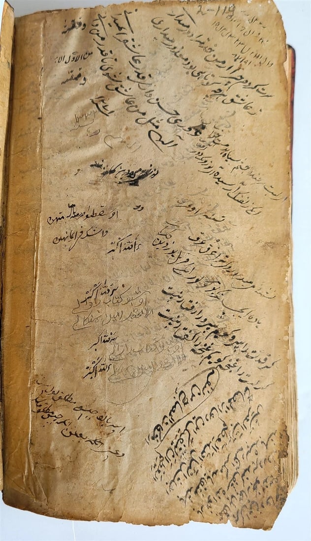 1854 ARABIC MANUSCRIPT ISLAMIC LAW BOOK antique Nukaya Mukhtasar al-Wiqayah SADR - 10