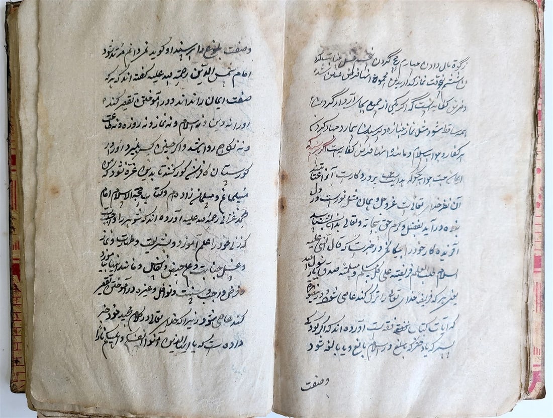 1901 MANUSCRIPT in CHAGATAI TURKI LANGUAGE ISLAMIC BOOK antique POETRY - 6