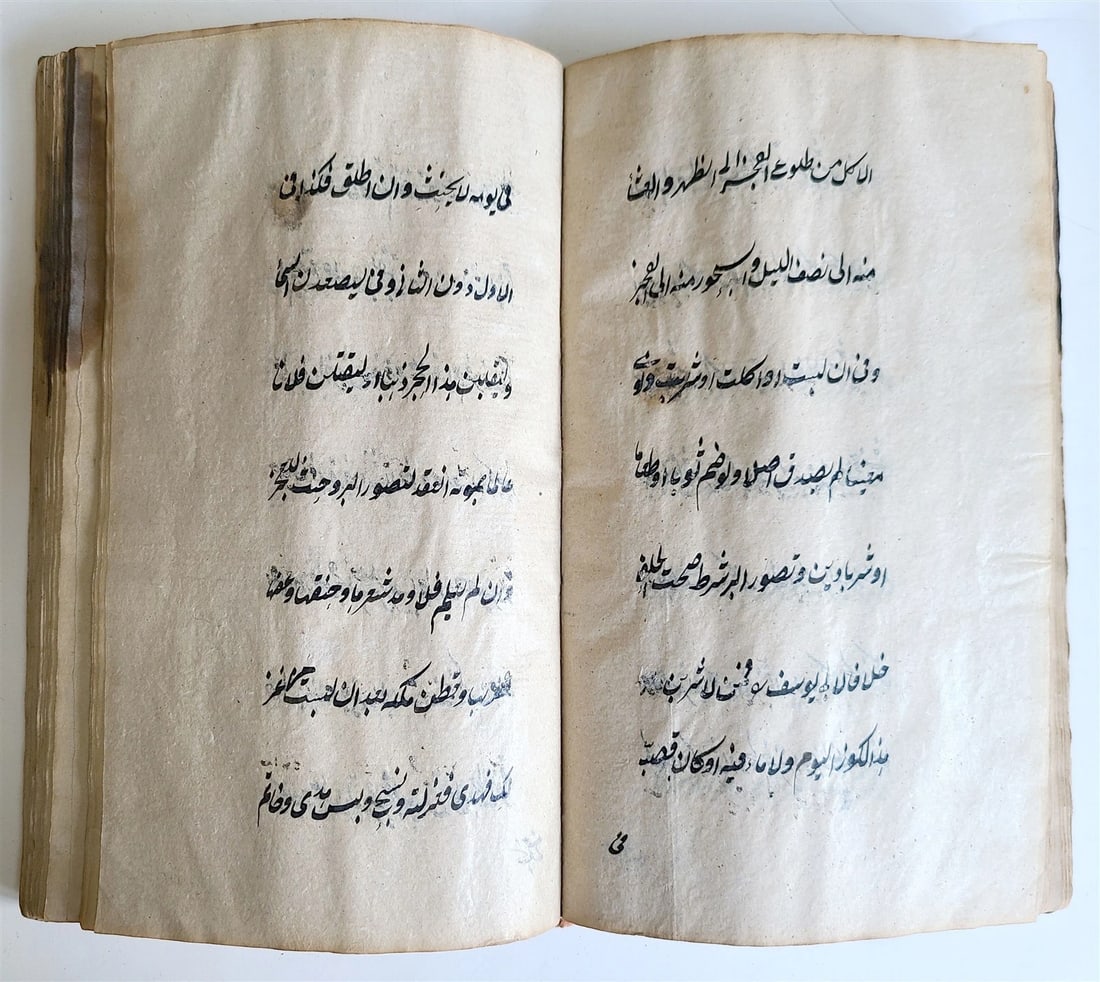 1890-91 ARABIC MANUSCRIPT ISLAMIC antique KITAB AT-TAHARA BOOK of PURITY - 10