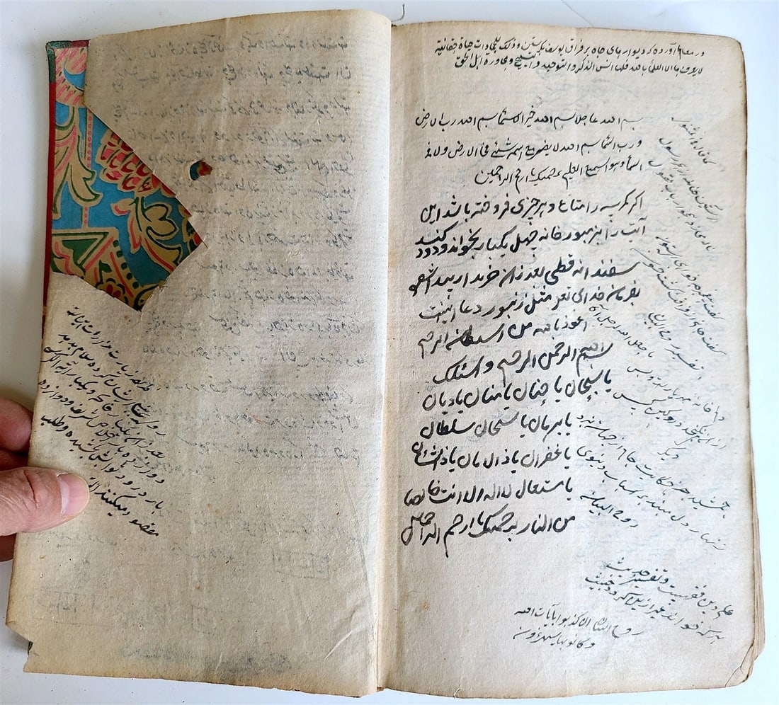 1890-91 ARABIC MANUSCRIPT ISLAMIC antique KITAB AT-TAHARA BOOK of PURITY - 14