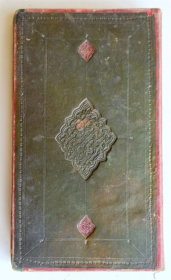 1890-91 ARABIC MANUSCRIPT ISLAMIC antique KITAB AT-TAHARA BOOK of PURITY (1 of 14)