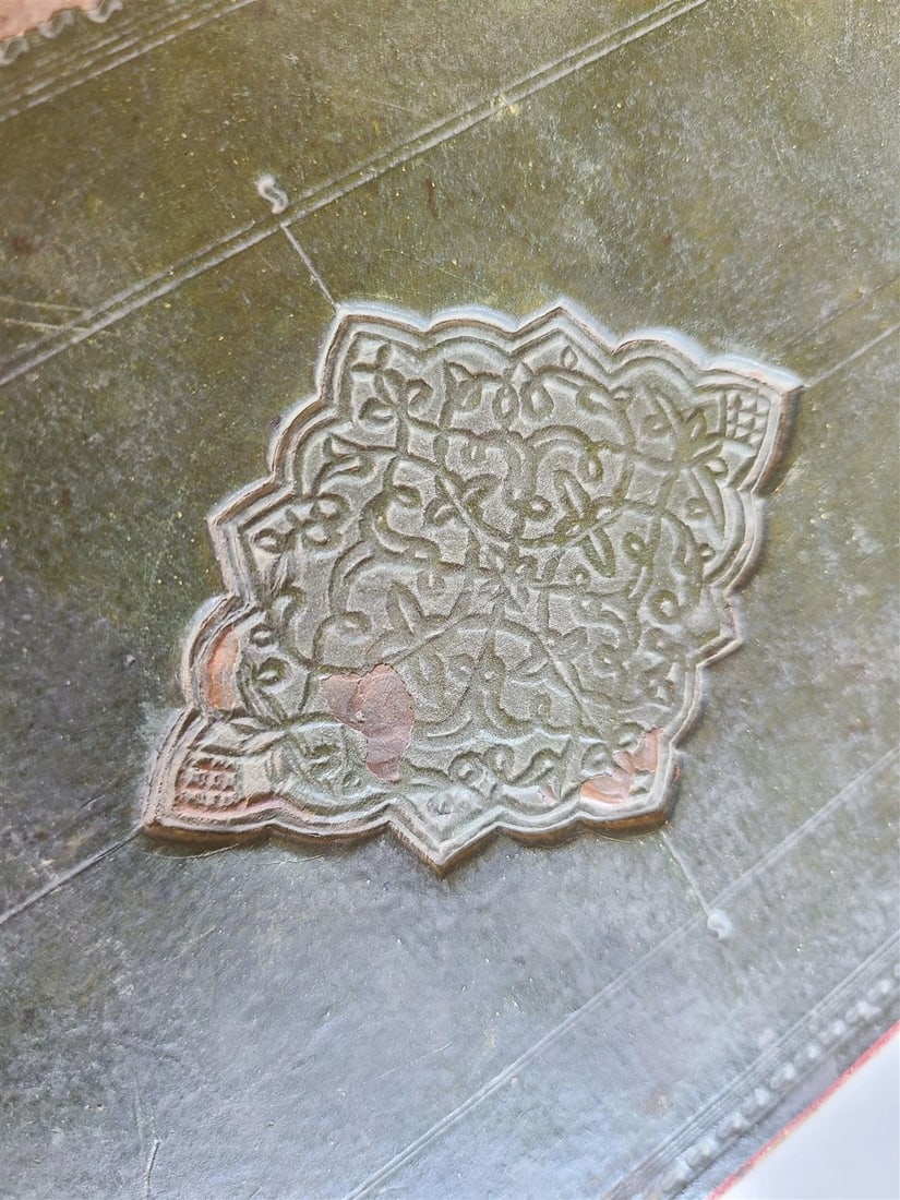 1890-91 ARABIC MANUSCRIPT ISLAMIC antique KITAB AT-TAHARA BOOK of PURITY - 2